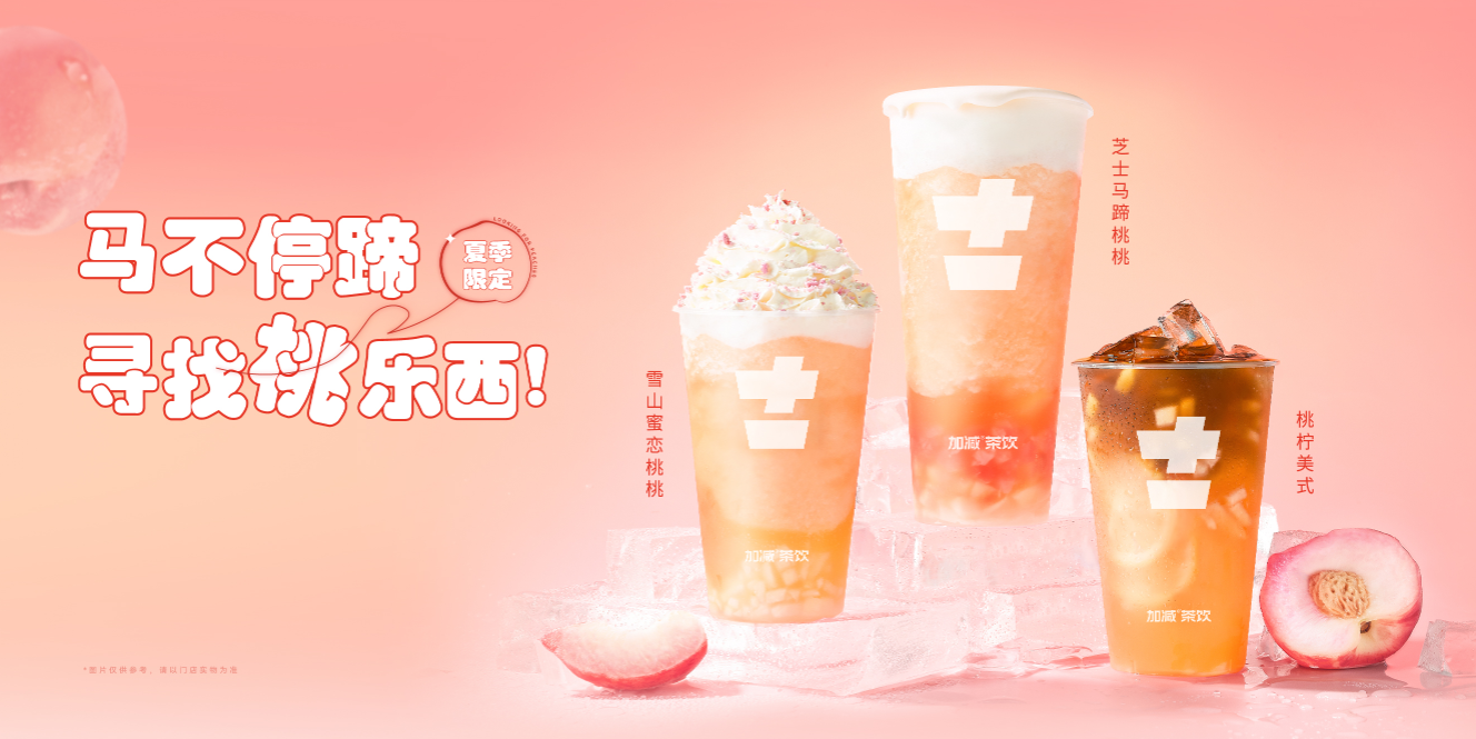 月博茶饮：奶茶加盟店有哪些经营误区