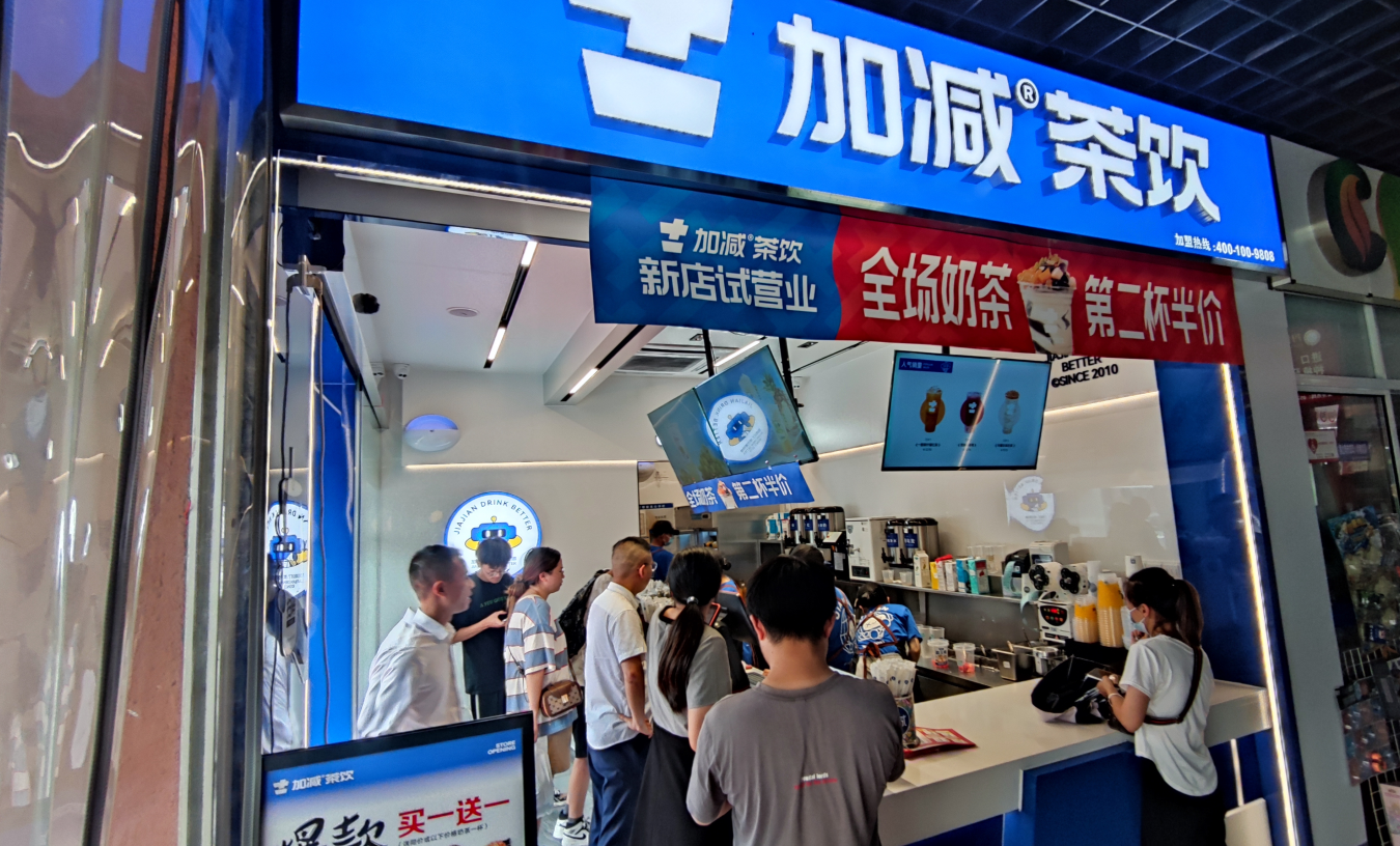 月博茶饮官方加盟