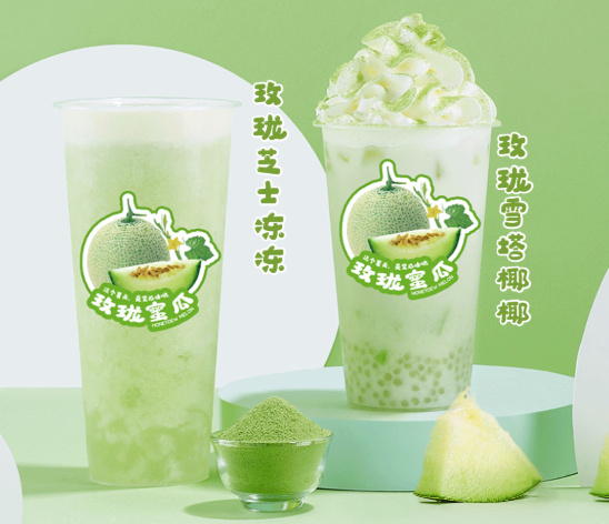 月博茶饮玫珑蜜瓜系列产品