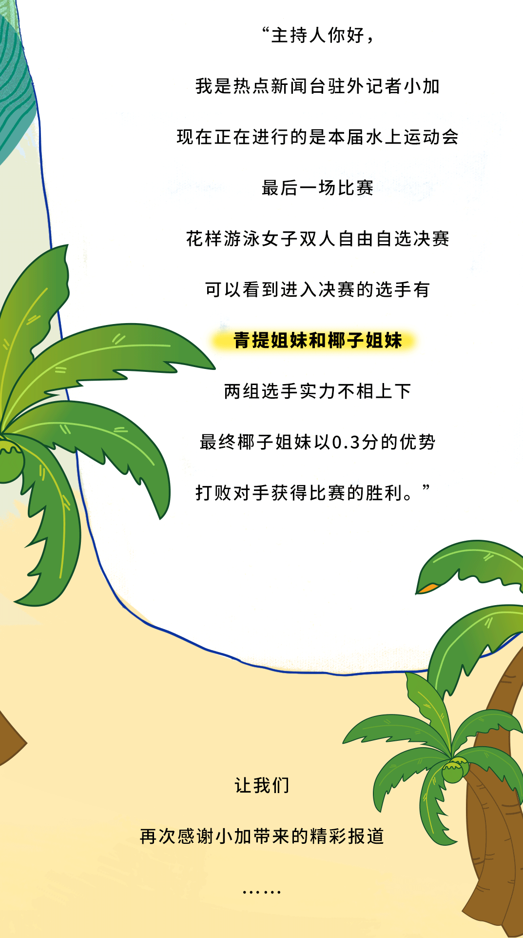 月博茶饮