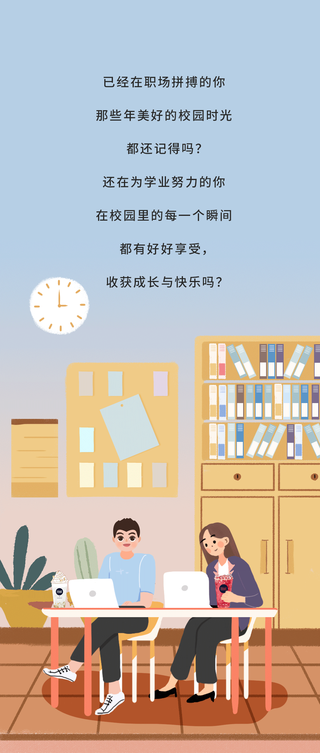 月博奶茶