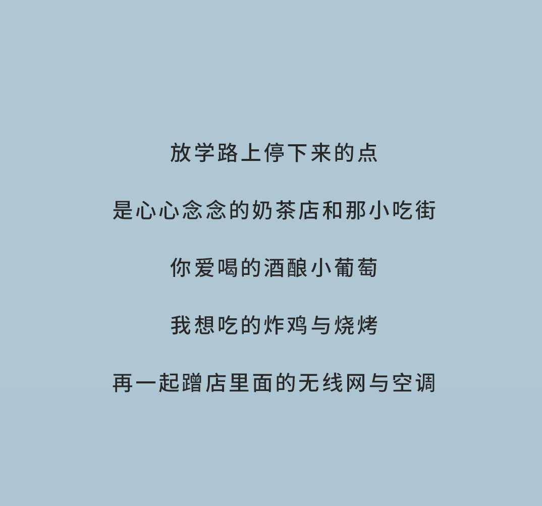 月博奶茶