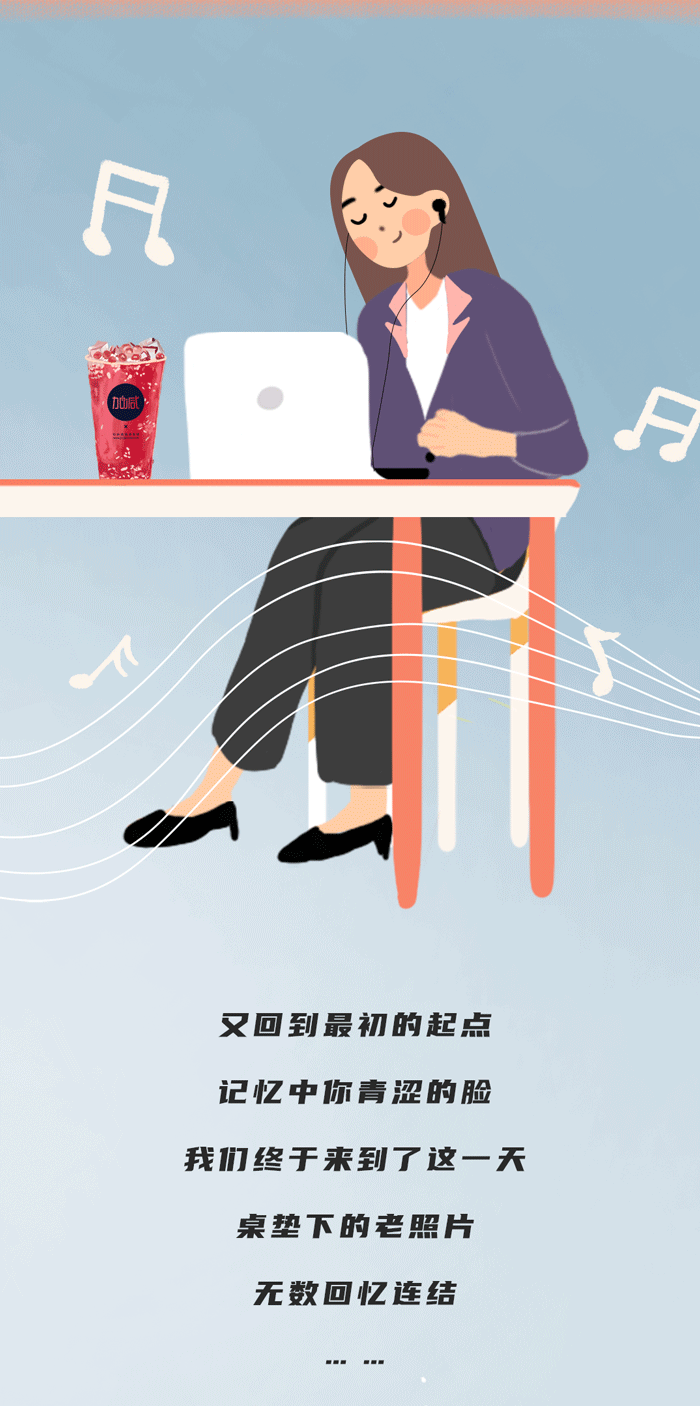 月博奶茶