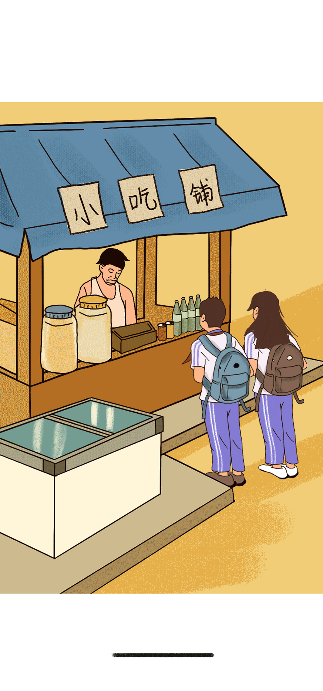 月博奶茶