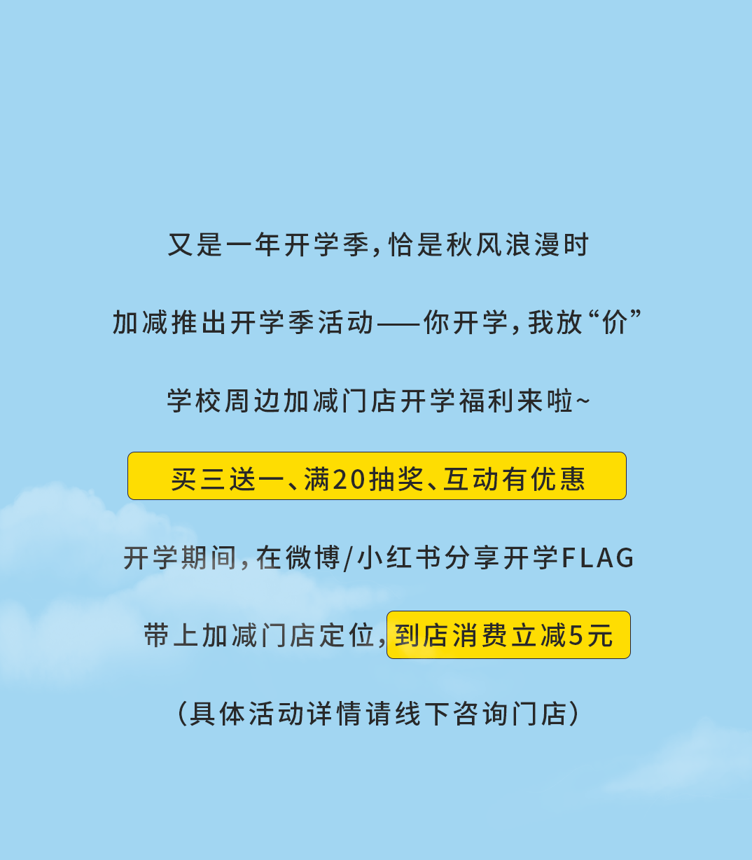 月博奶茶
