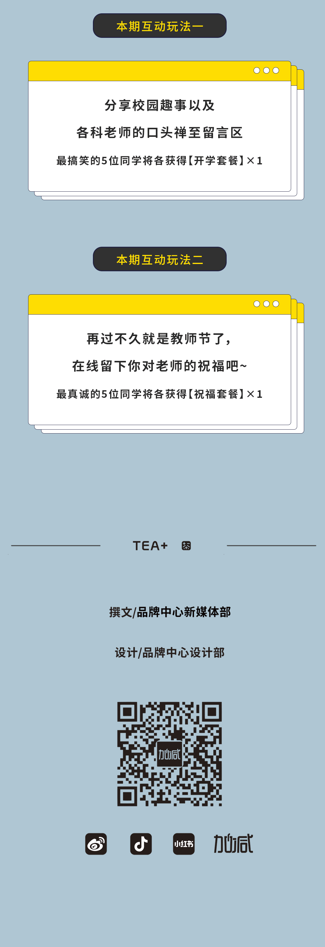 月博奶茶