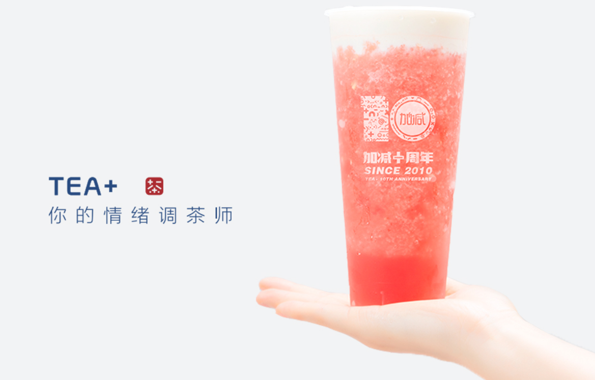 月博奶茶